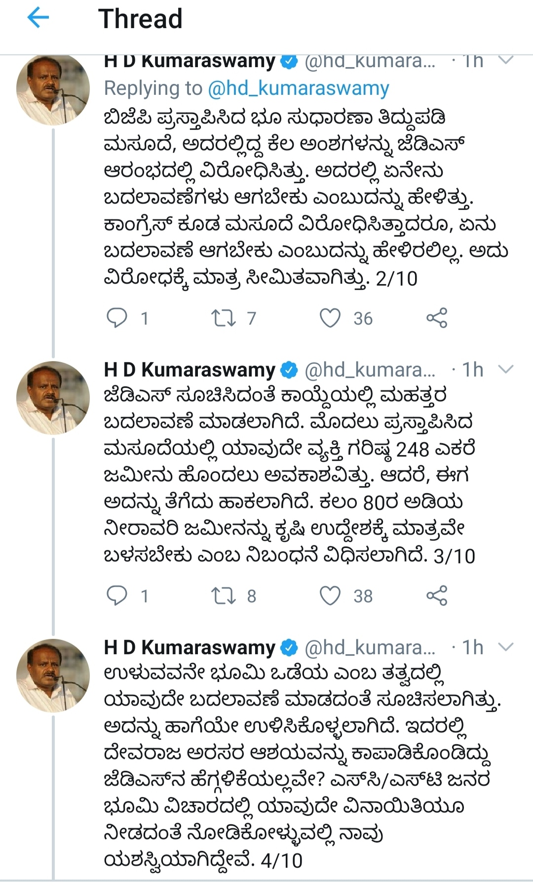 HD Kumaraswamy tweet against congress