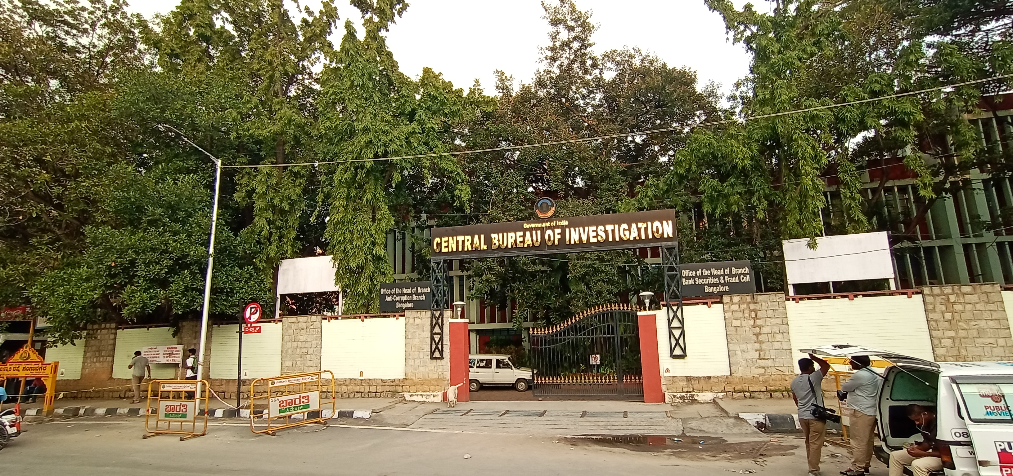 Hemant Nimbalkar attending CBI investigations