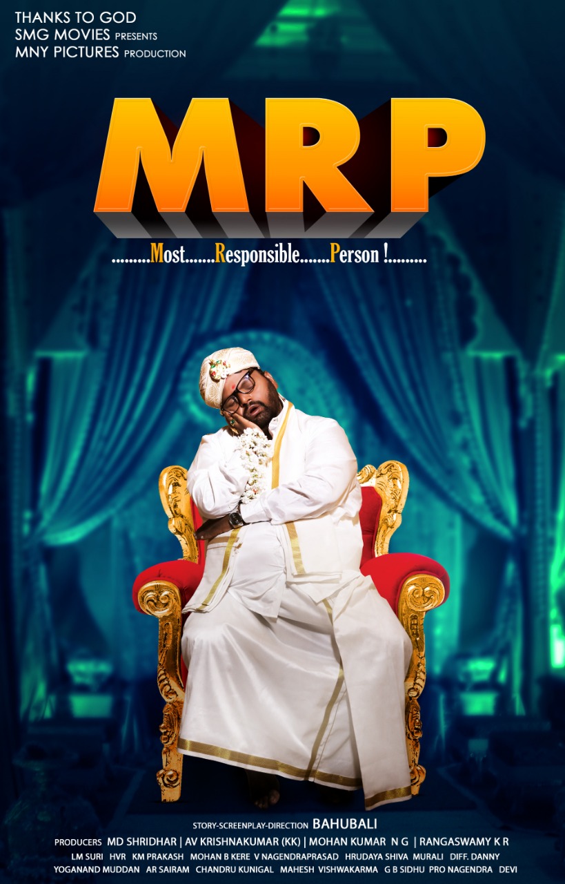 mrp movie