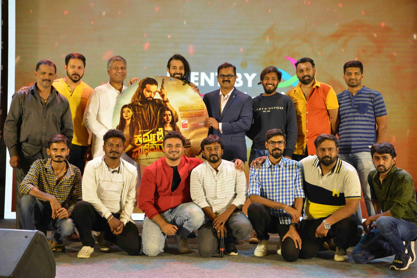 Karmanyevaadhikaaraste cenema songs launches by mla aravinda bellad