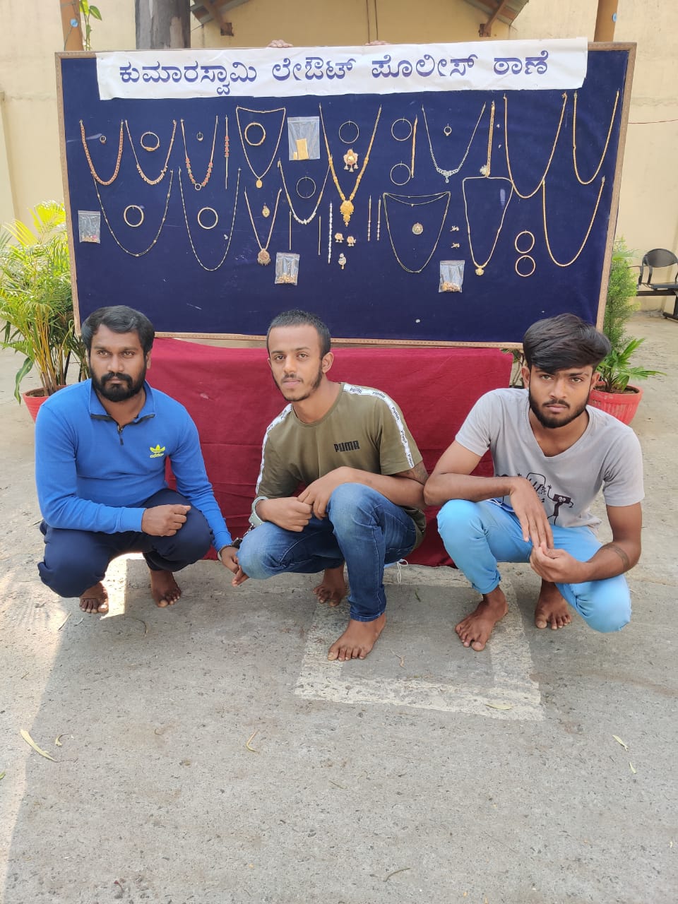 Three thieves arrested in bengaluru