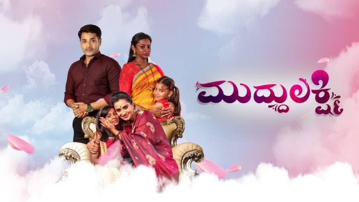 Muddulakshmi Serial completed 700 episodes