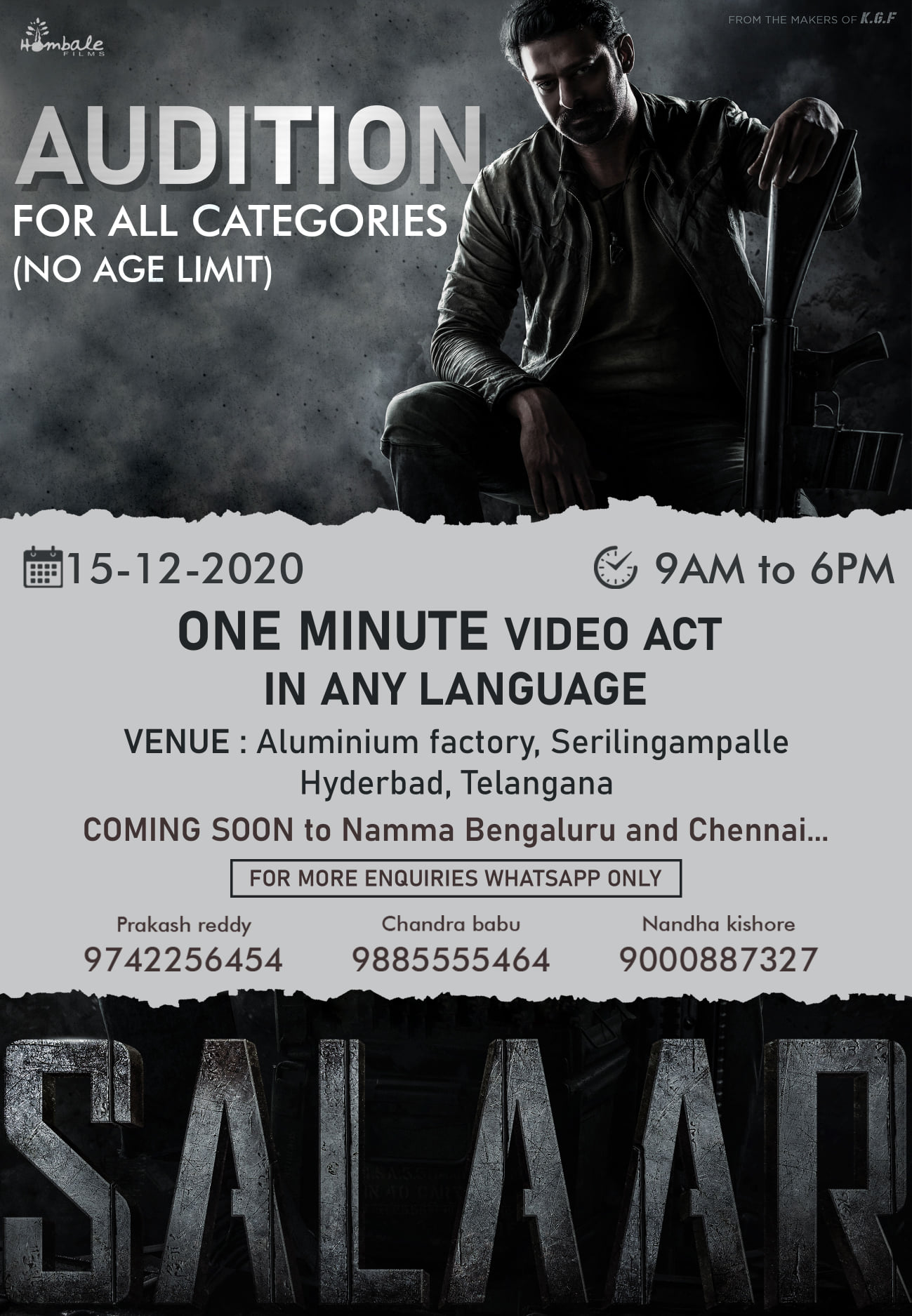 Audition for Salar Cinema