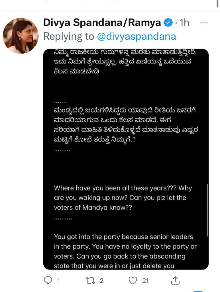 Former Congress MP Ramya breaks silence on KPCC president D K Shivakumar by series of tweet