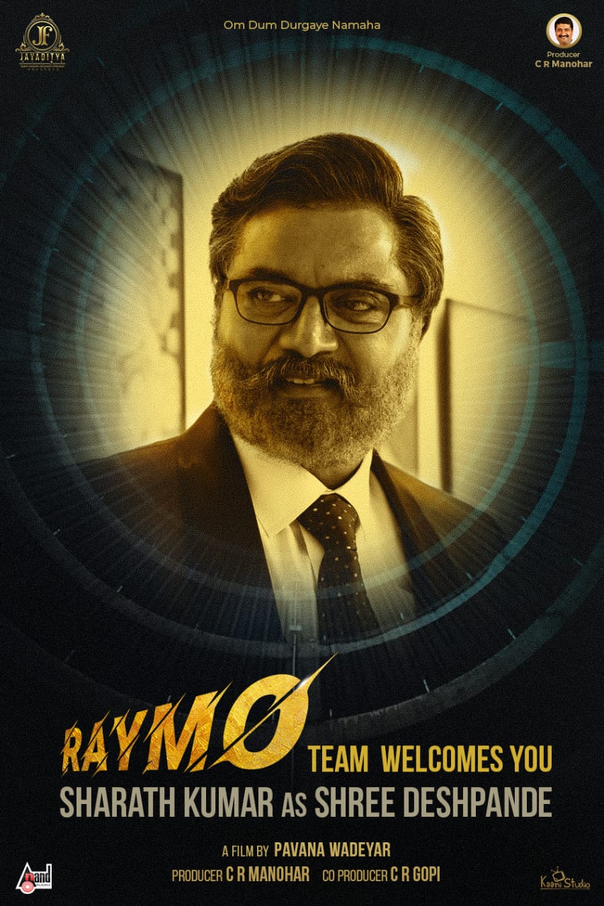 Raymo movie