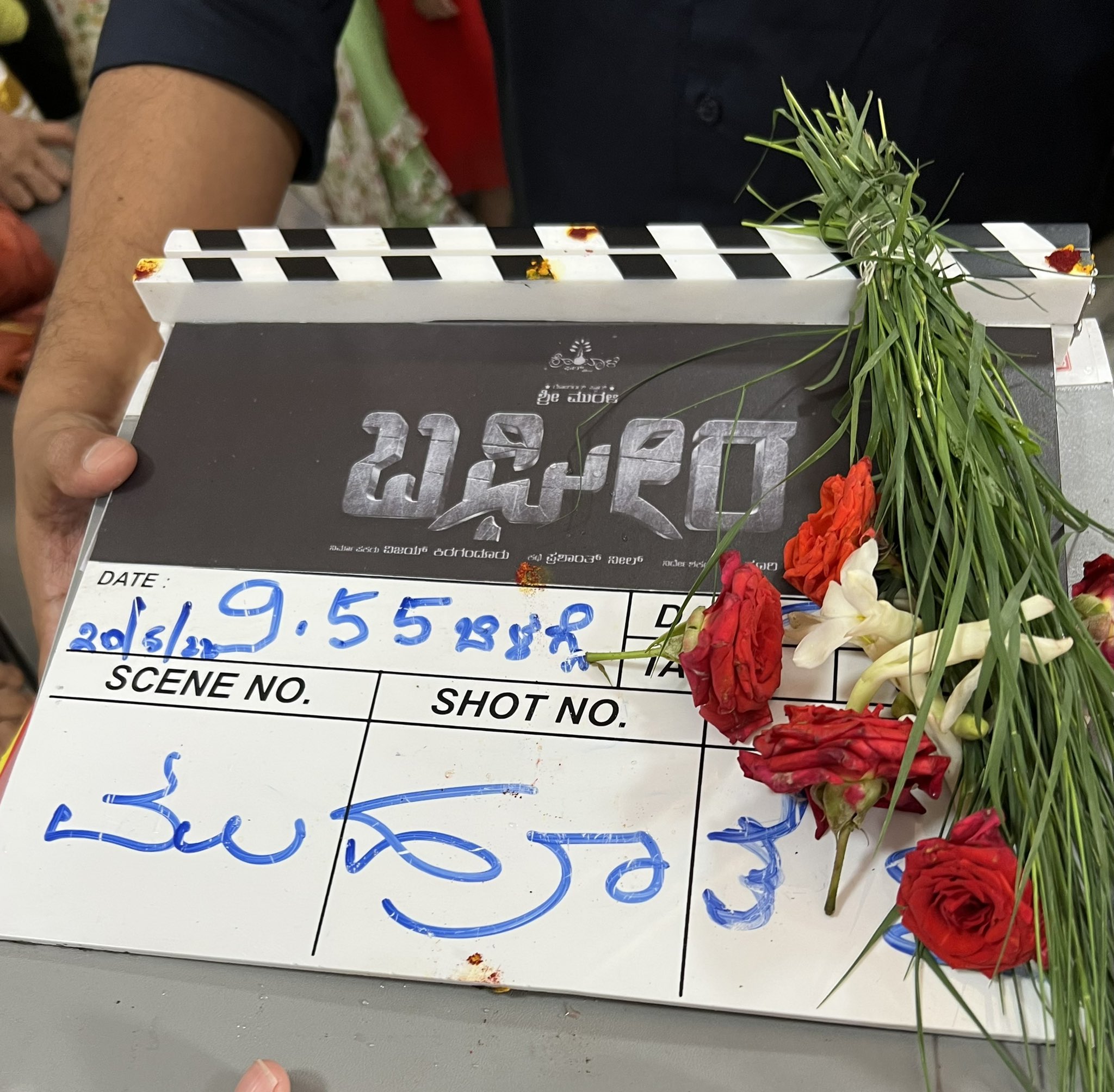 bagheera-film-started-on-srimurali-birthday
