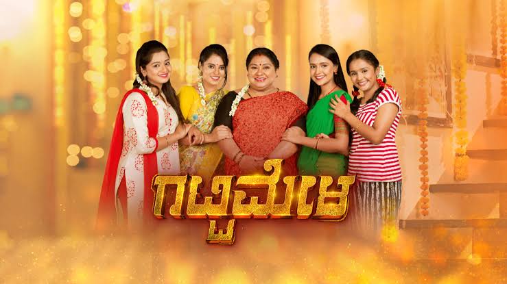 jotejoteyli serial  No 1 TRP in serials