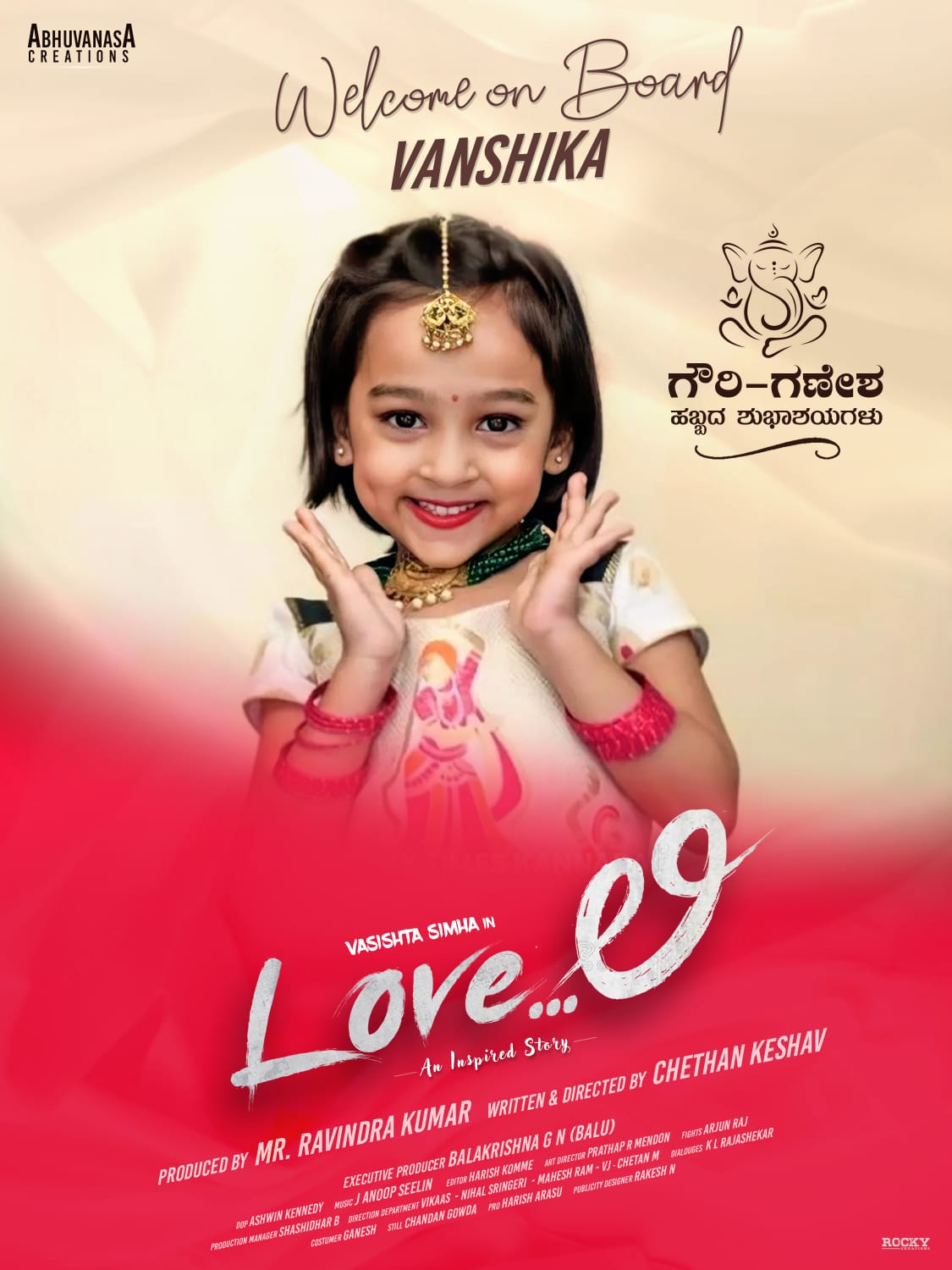 Vamshika Anjani Kashyap Joined Love li Movie