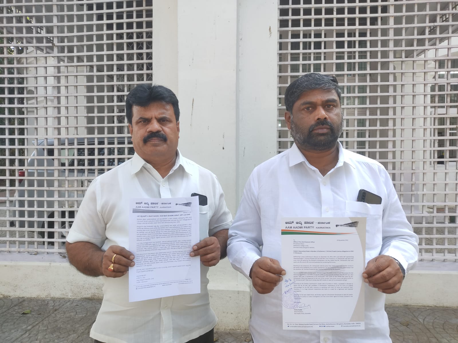 AAP filed complaint against H Vishwanath and V Srinivas Prasad