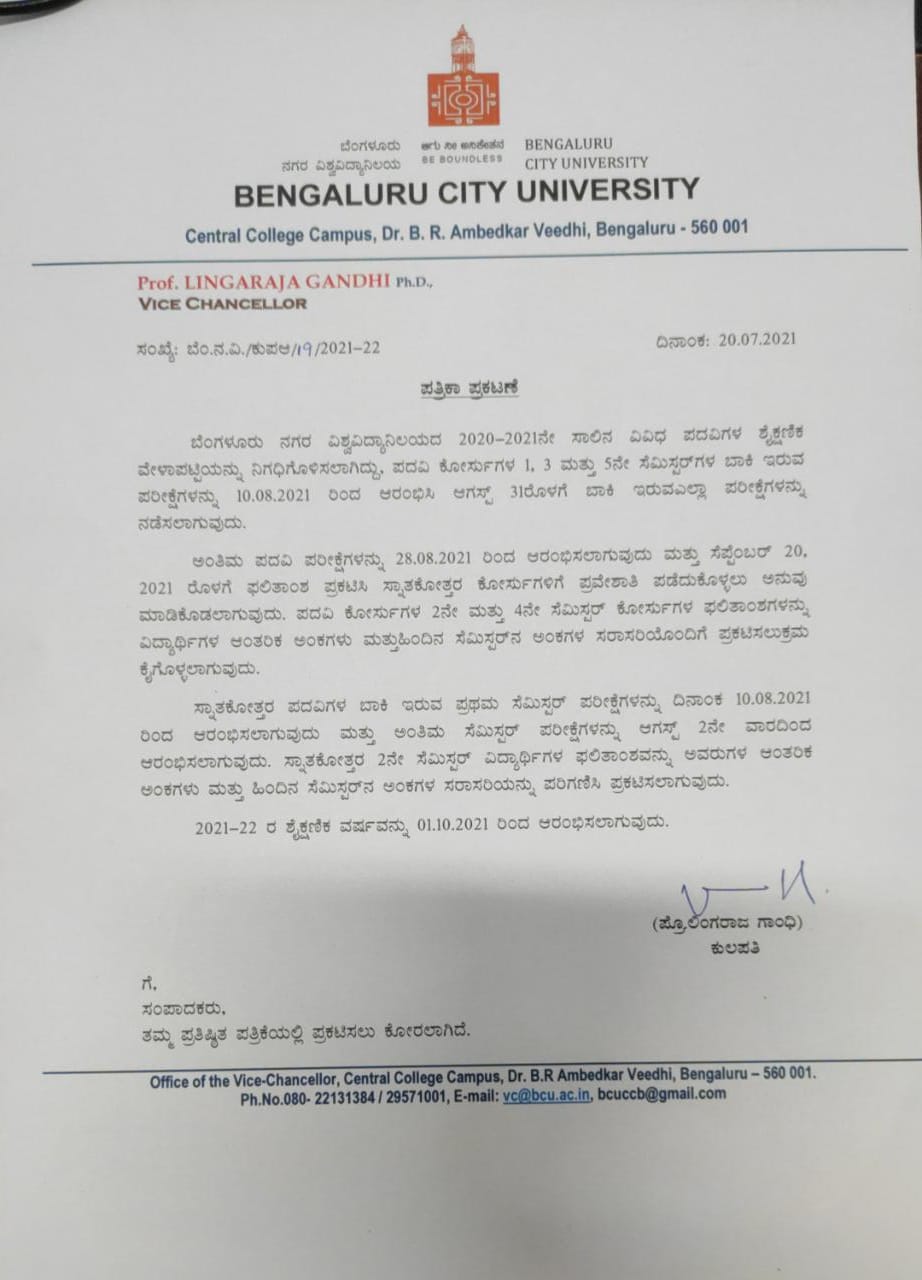 Bangalore University