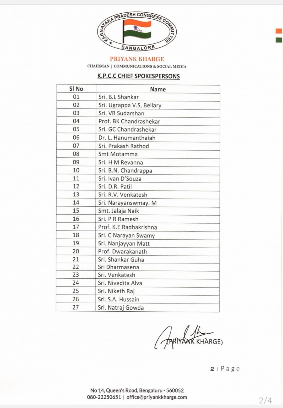 congress media communication department new team formed