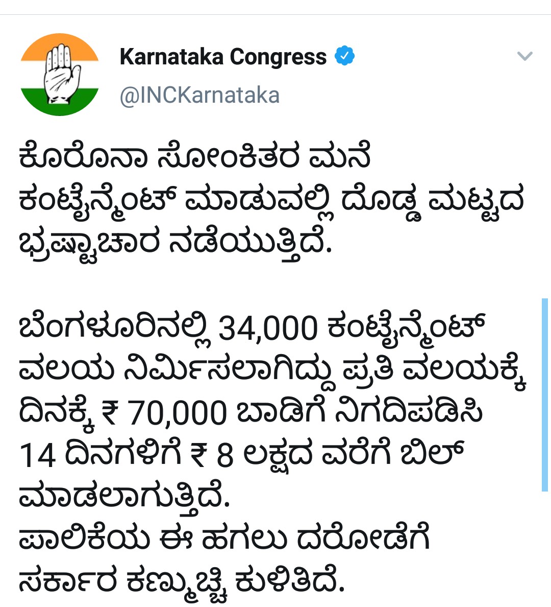 Congress party tweet