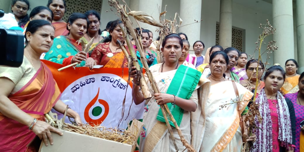 congress women wing protest