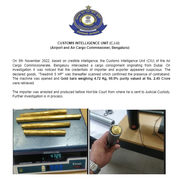 gold-found-in-a-courier-from-dubai-at-bengaluru-airport