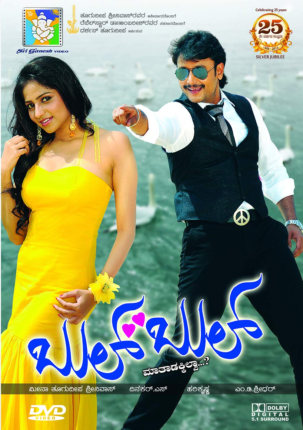 Darshan best movies