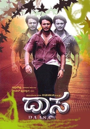 Darshan best movies