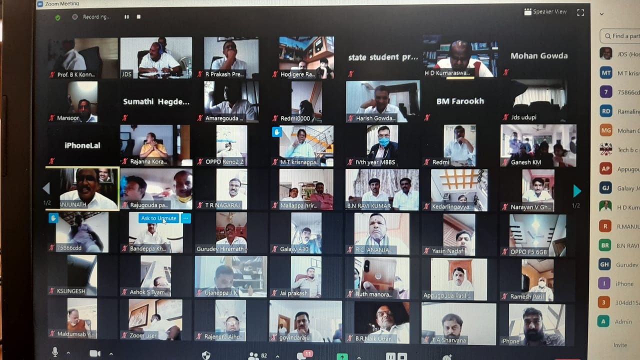 Video_Conference