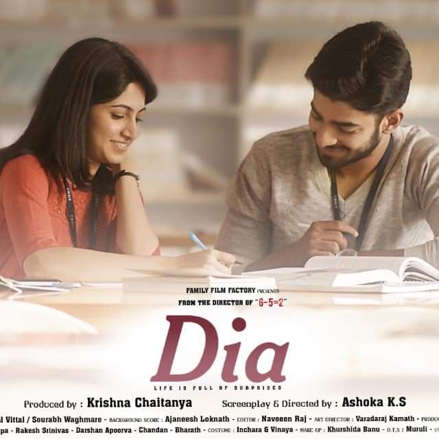 Dia re released