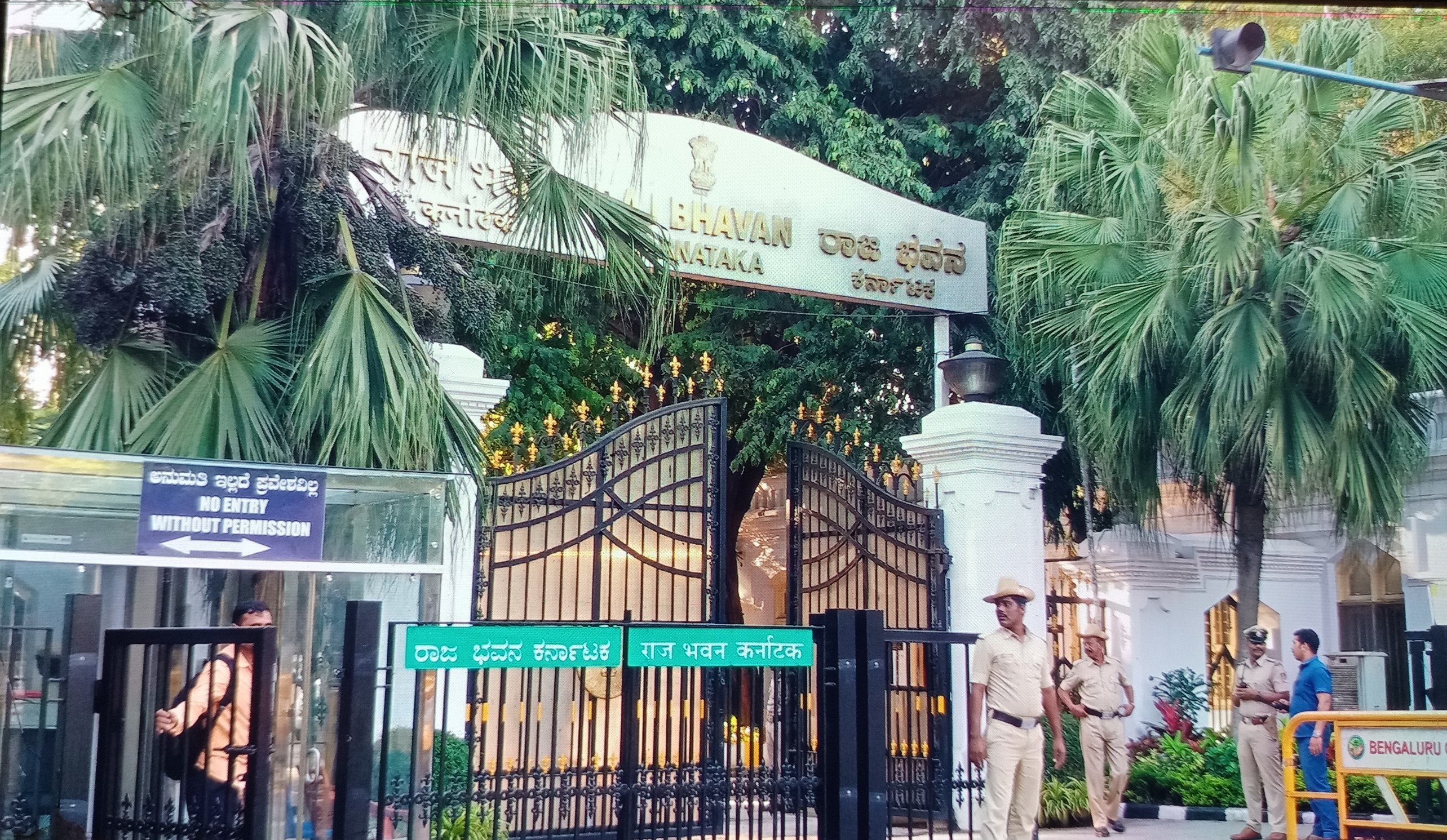 Raja Bhavan