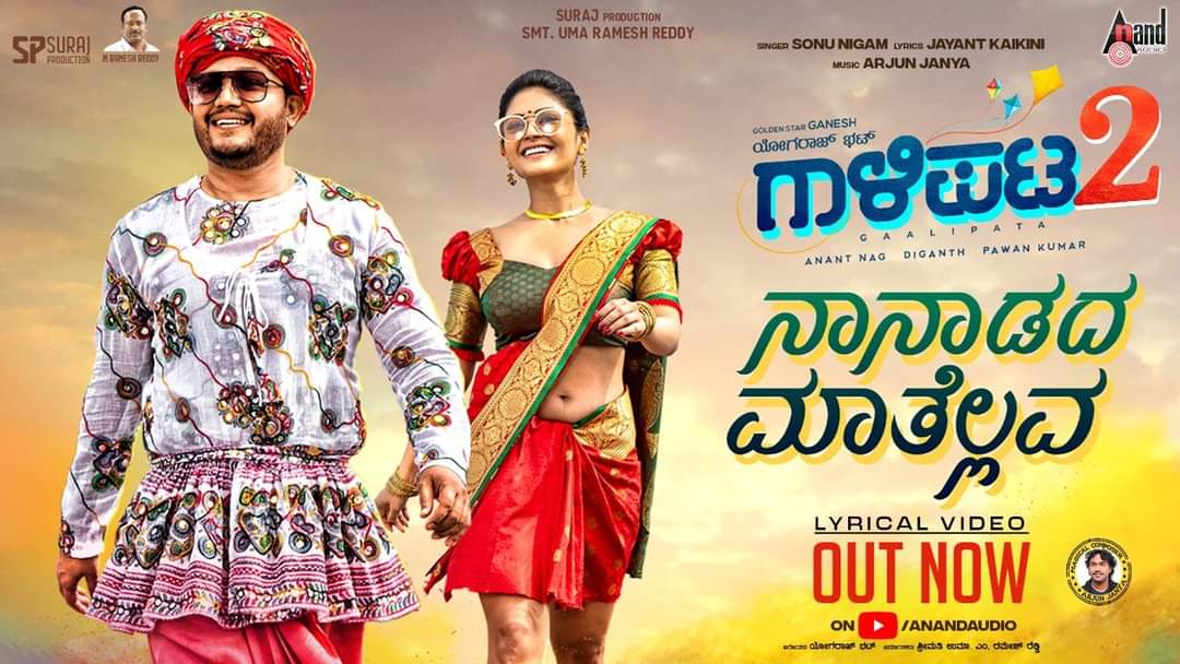 Golden Star Ganesh Birthday; Naannadadha Matahaleva Song Released