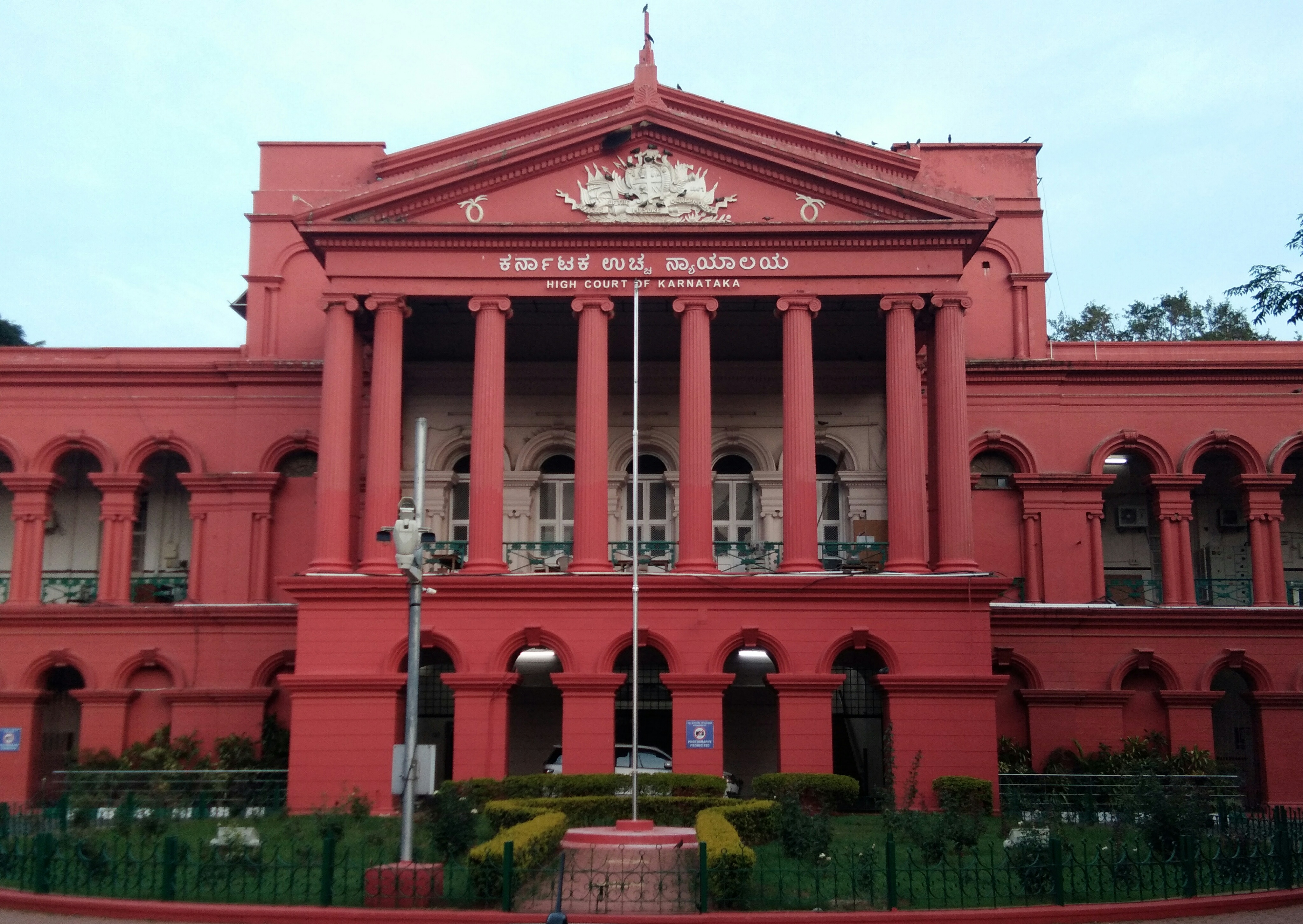 karnataka high court