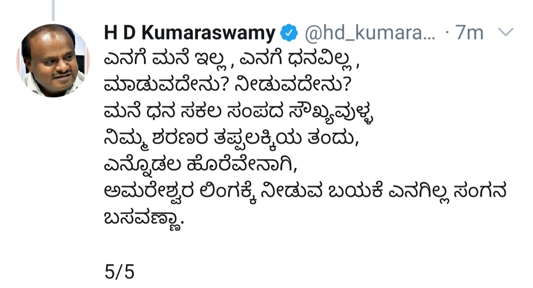 hdk tweet