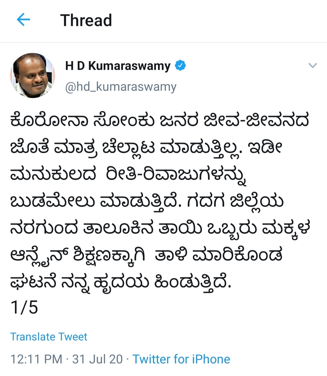 hdk tweet