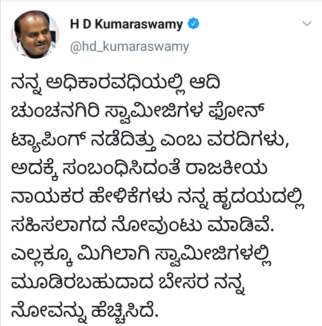 HDK tweet