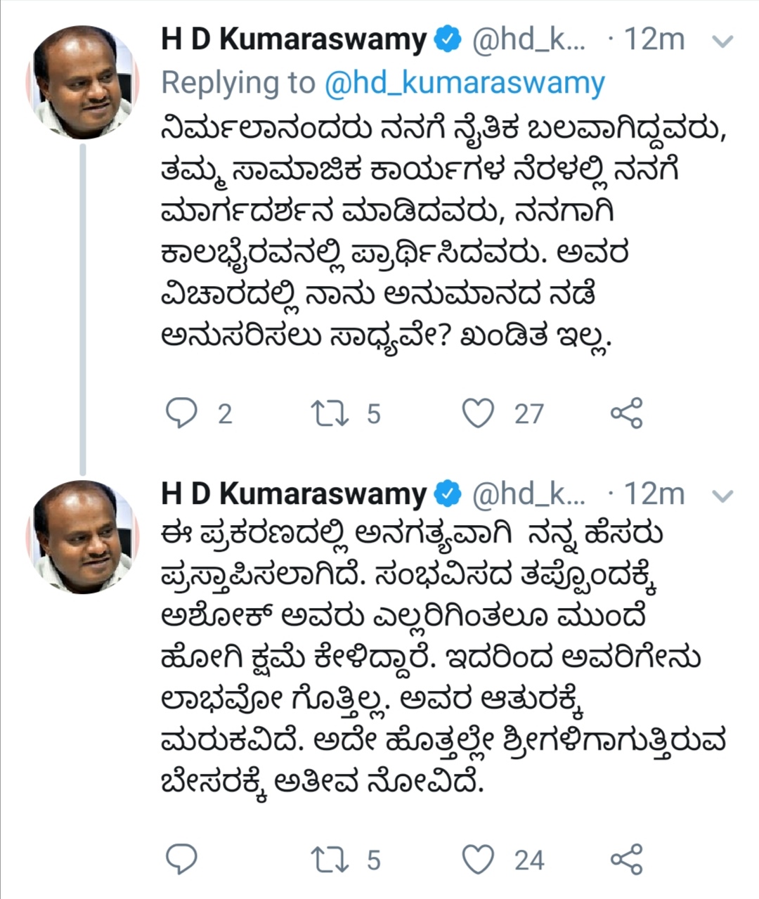 HDK tweet