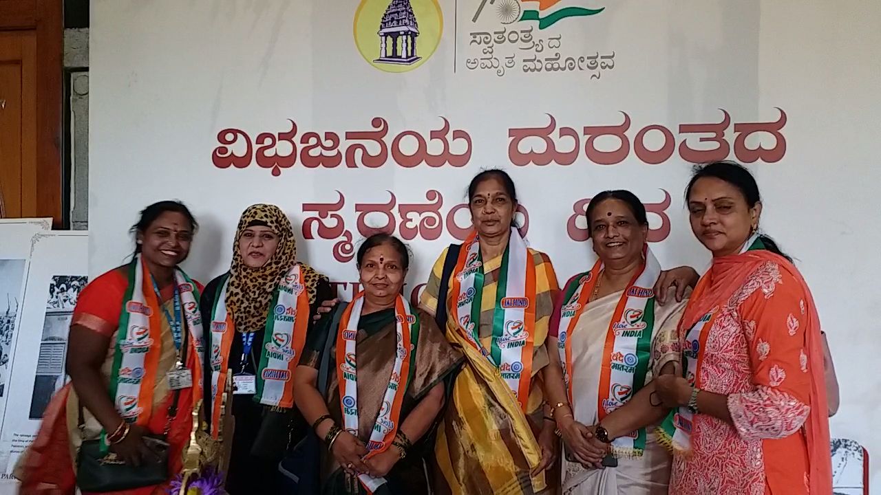 Partition Horrors Remembrance Day In Bengaluru