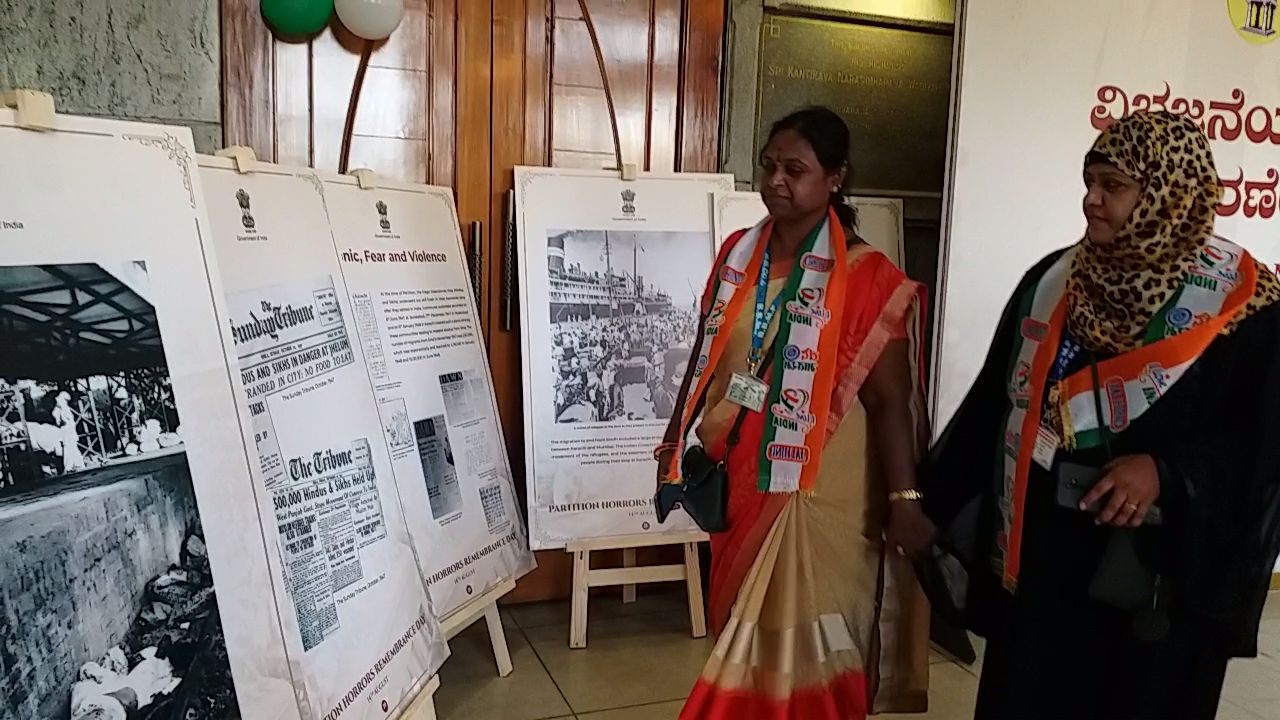 Partition Horrors Remembrance Day In Bengaluru