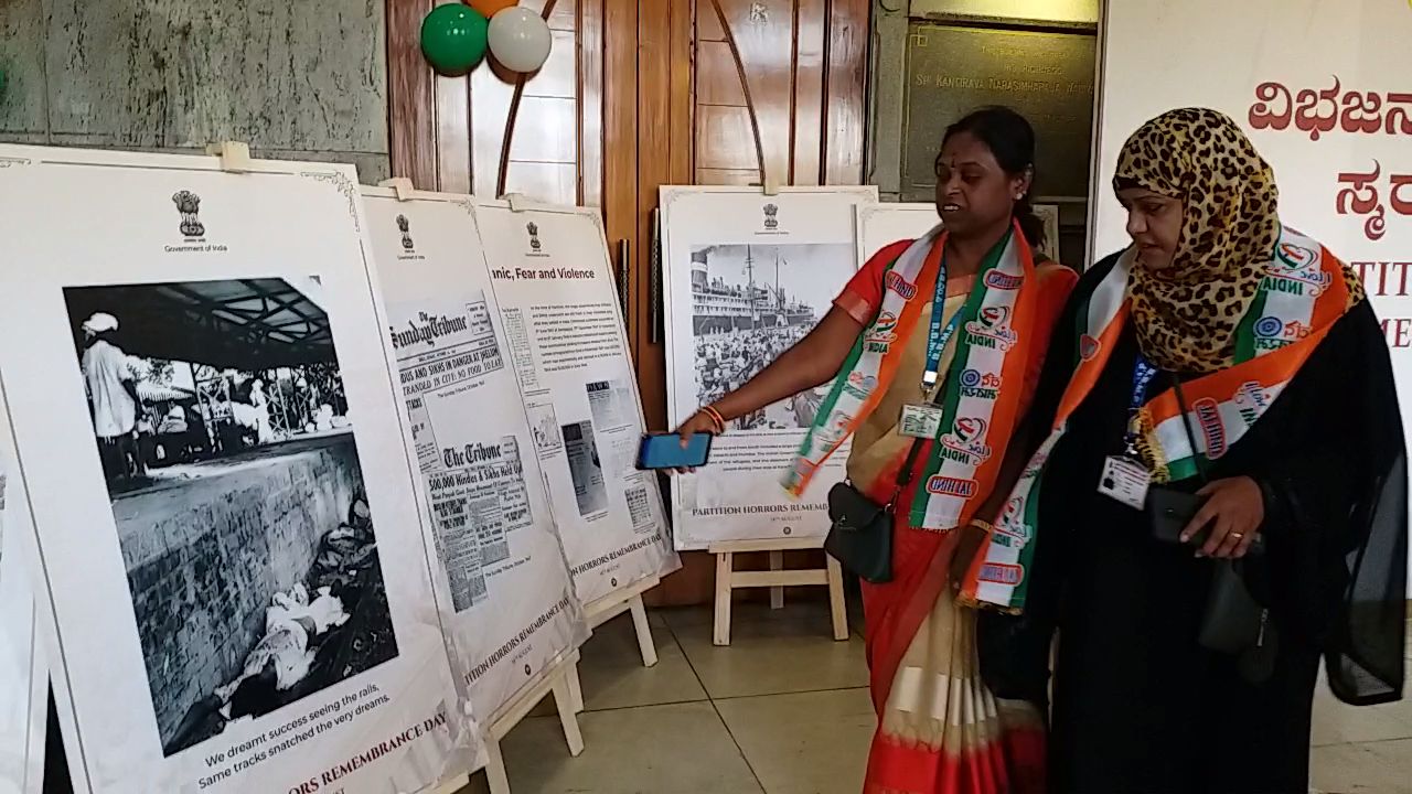 Partition Horrors Remembrance Day In Bengaluru