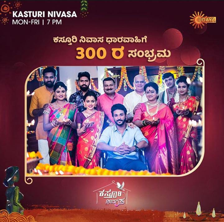 Kasturi Nivasa special episode on Deepavali