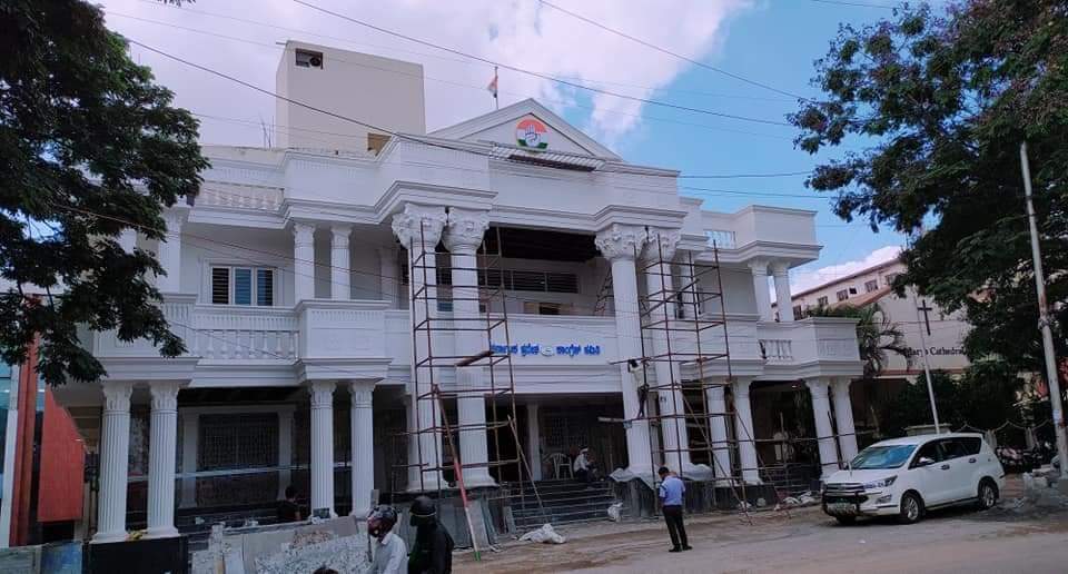 Karnataka Pradesh Congress Committee office in Bangalore