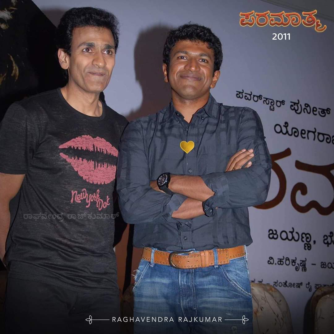 Raghavendra Rajkumar gets a tattoo of his brother puneeth rajkumar name