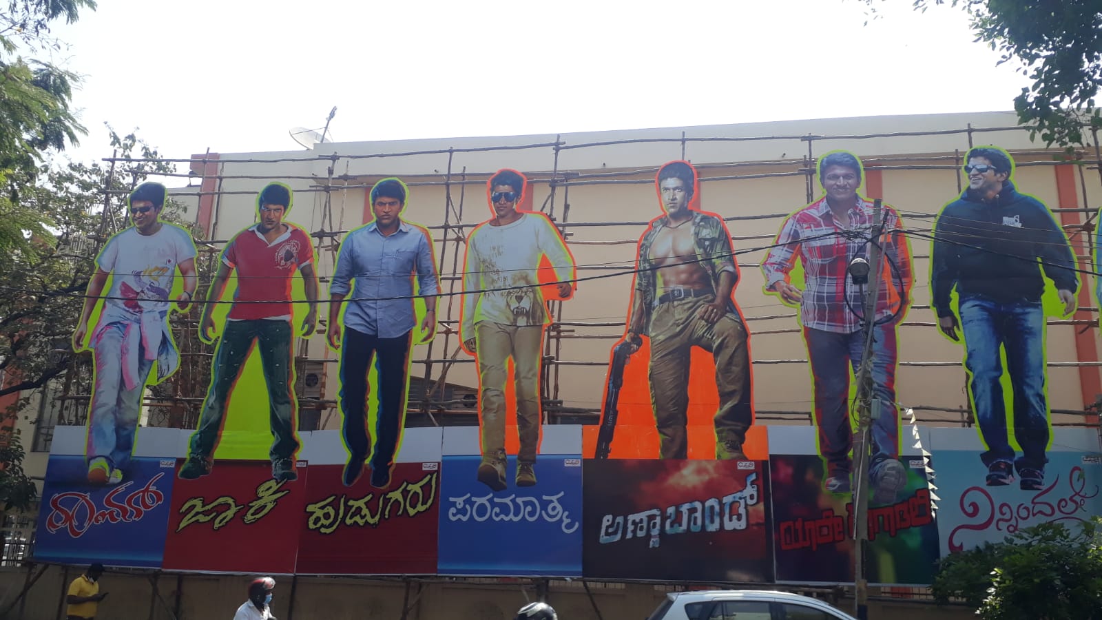 Puneeth cutouts