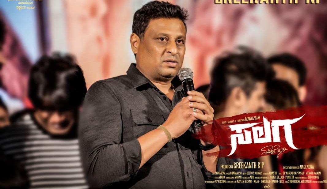 salaga movie title track release postpone