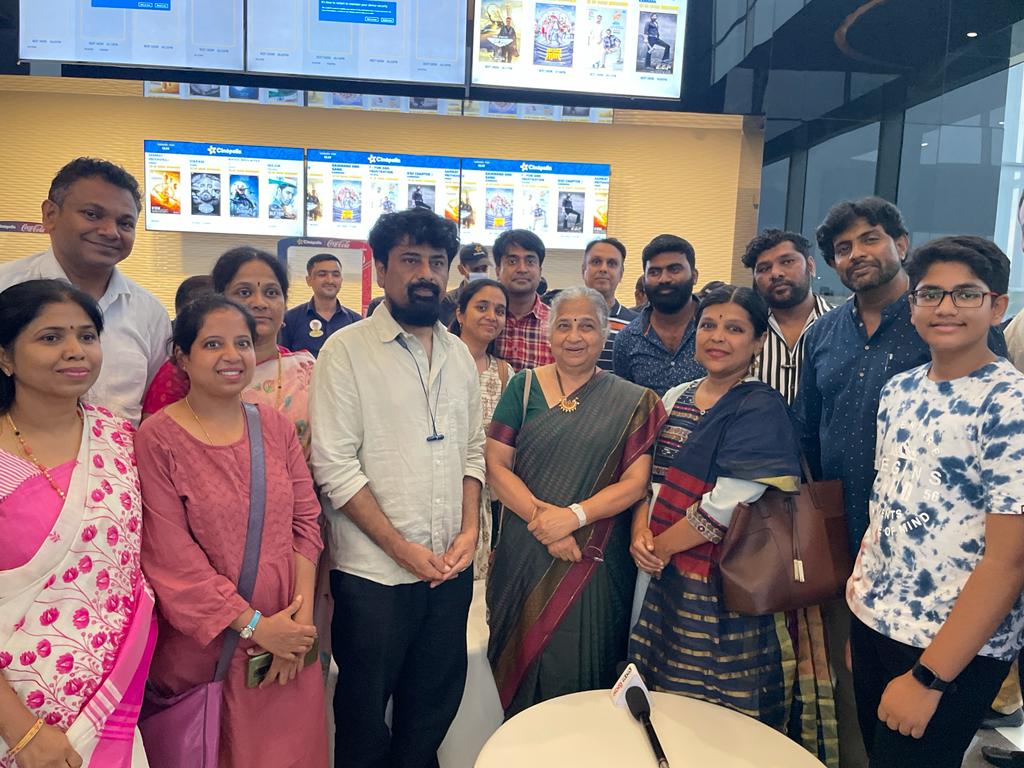 Sudha Murthy watched movie in Bengaluru, Sudha Murthy watched Selfie mummy Google Daddy movie, Infosys chief Sudha Murthy news, ಬೆಂಗಳೂರಿನಲ್ಲಿ ಸಿನಿಮಾ ವೀಕ್ಷಿಸಿದ ಸುಧಾ ಮೂರ್ತಿ, ಸೆಲ್ಫಿ ಮಮ್ಮಿ ಗೂಗಲ್ ಡ್ಯಾಡಿ ಸಿನಿಮಾ ವೀಕ್ಷಿಸಿದ ಸುಧಾ ಮೂರ್ತಿ, ಇನ್ಫೋಸಿಸ್ ಮುಖ್ಯಸ್ಥೆ ಸುಧಾ ಮೂರ್ತಿ ಸುದ್ದಿ,