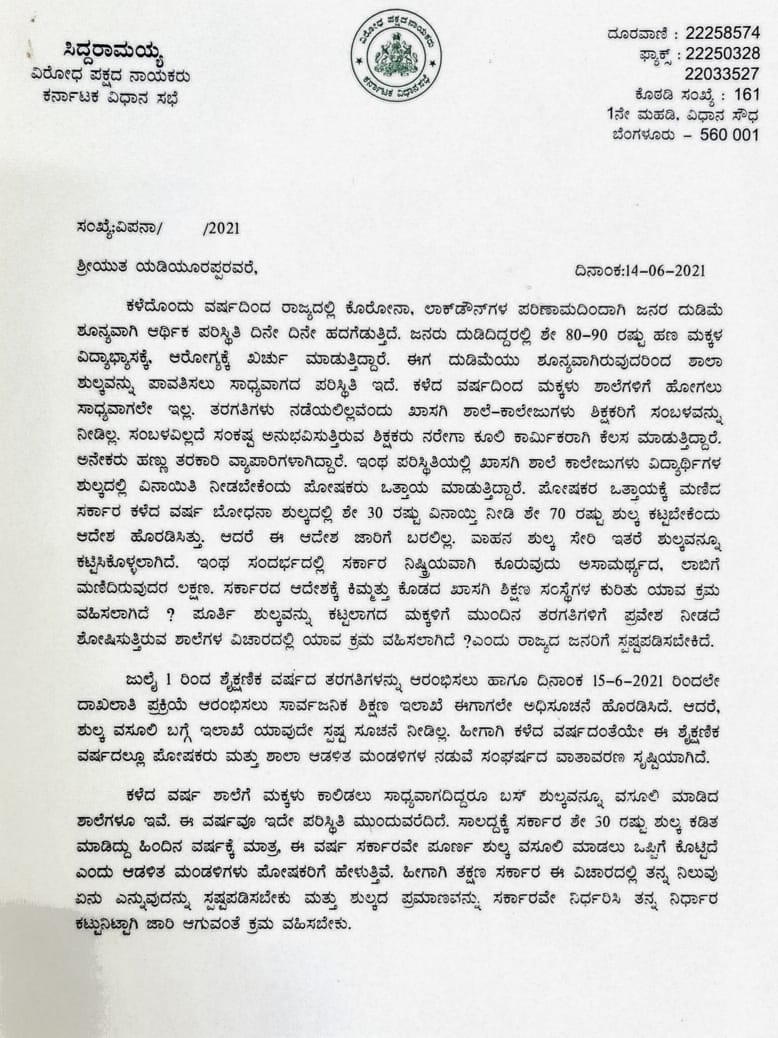 Siddaramaiah wrote letter to CM