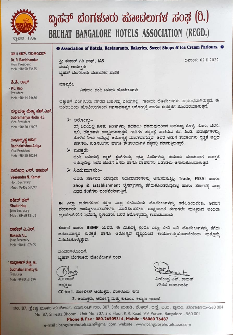 letter from hotel association to bbmp