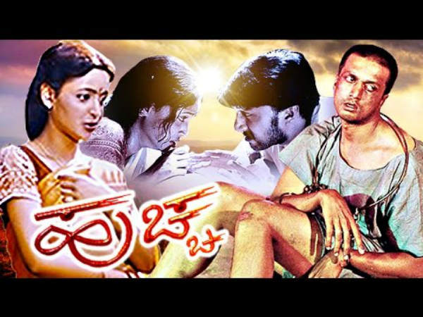 Kiccha sudeep best movies