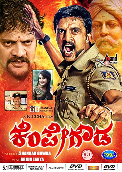 Kiccha sudeep best movies