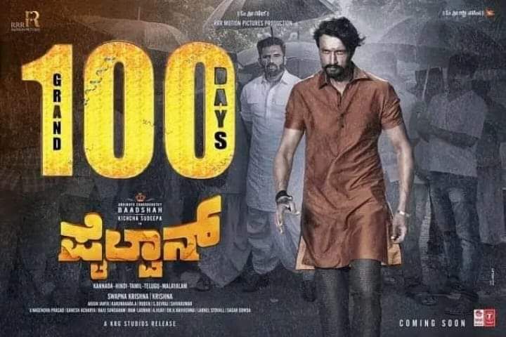 Kiccha sudeep best movies