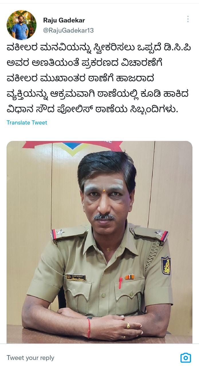 Lawyer serious allegations against the police  Vidhana Soudha money found case  allegations against the police department  ವಿಧಾನಸೌಧದ ಬಳಿ ಹಣ ಪತ್ತೆ ಪ್ರಕರಣ  ಪೊಲೀಸರ ಮೇಲೆಯೇ ಗಂಭೀರ ಆರೋಪ  ಎಂಜಿನಿಯರ್ ಬ್ಯಾಗ್​ನಲ್ಲಿ ಹಣ ಪತ್ತೆ  ಈ ಪ್ರಕರಣದ ಬಗ್ಗೆ ಸಿಎಂ ಹೇಳಿದ್ದೇನು