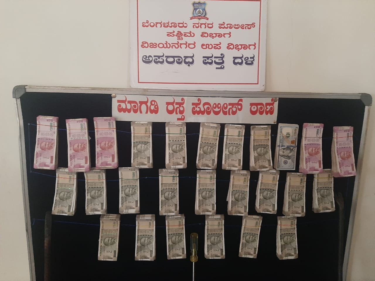 House theft Accused arrested in Bengaluru