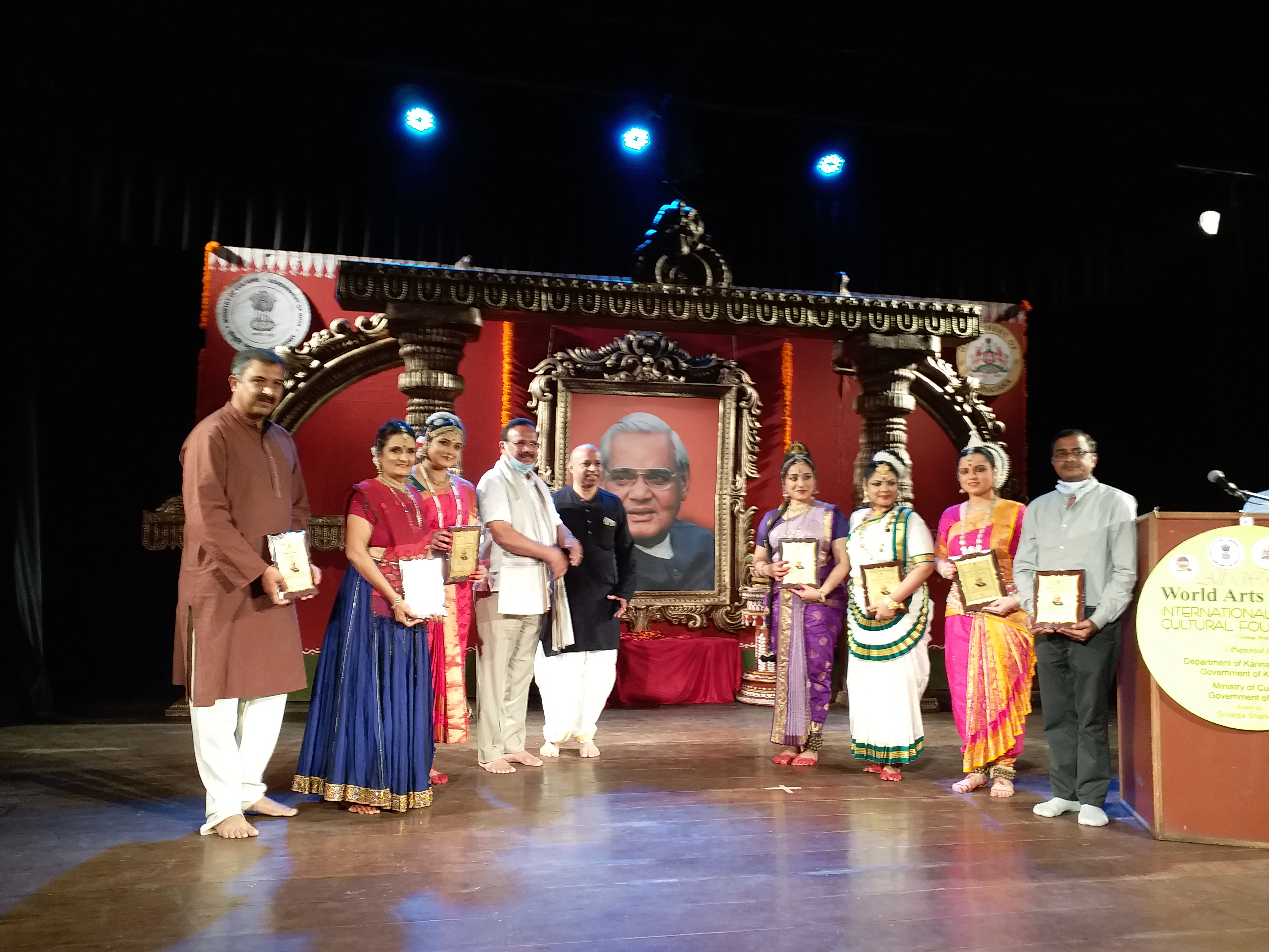 Atal Poetry Dance Program