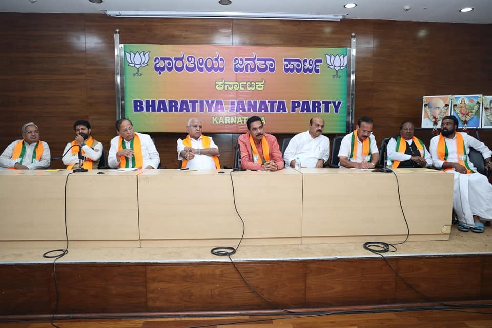 bjp-leaders-did-introspection-meeting-for-defeat-of-assembly-election