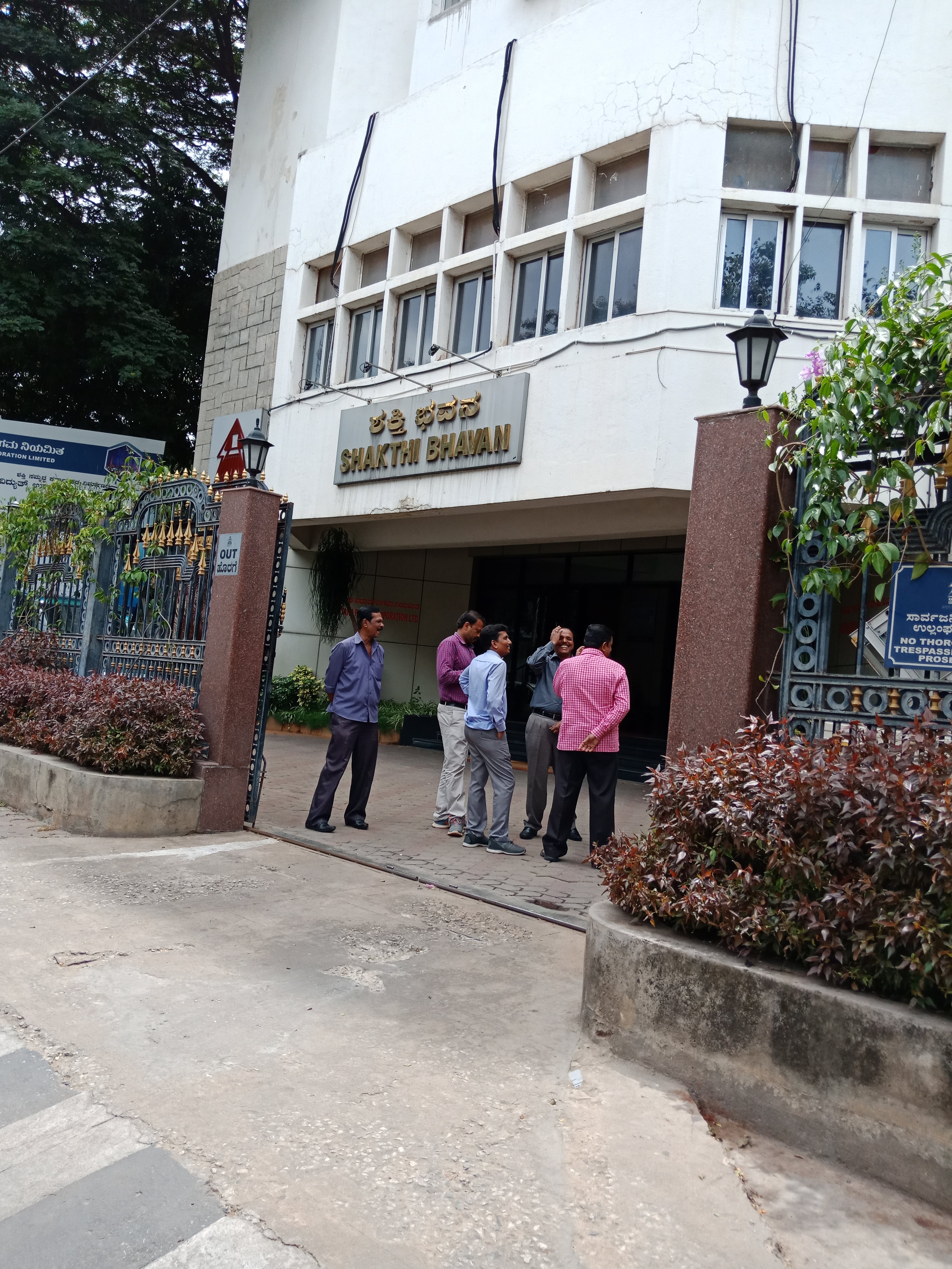 Budget preliminary meeting start led by CM BS Yeddyurappa