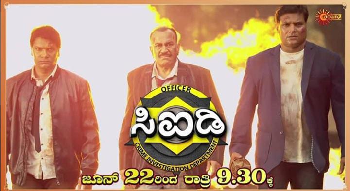 CID dubbing serial in Kannada