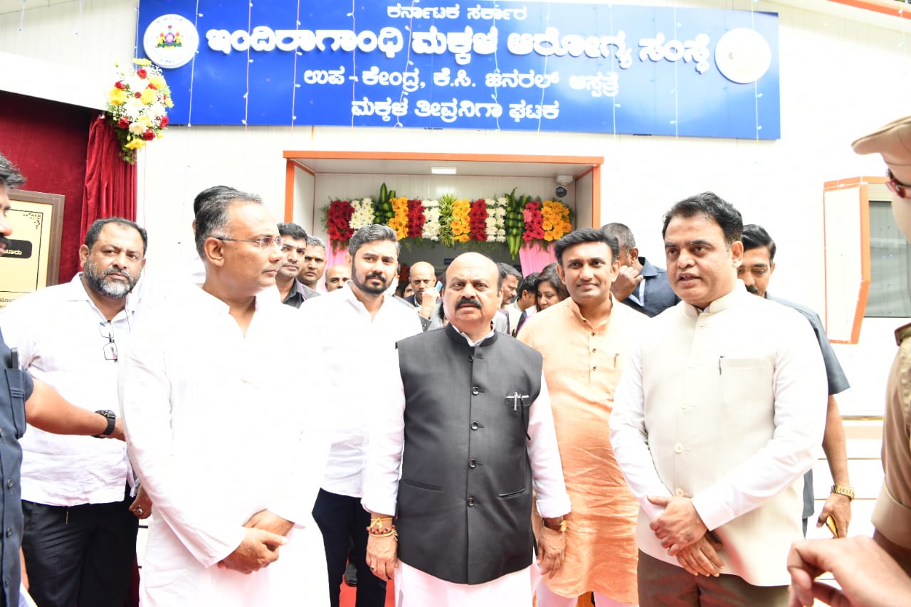 CM inaugurated the Jayadeva Heart Hospital Unit